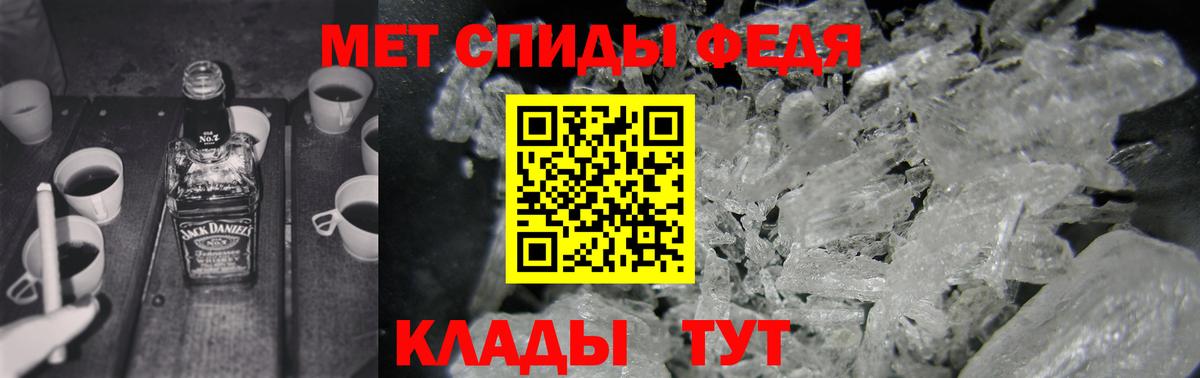 Конопля  Калач-на-Дону  Вход с VPN  Мефедрон   ГАШИШ  Кокаин 
