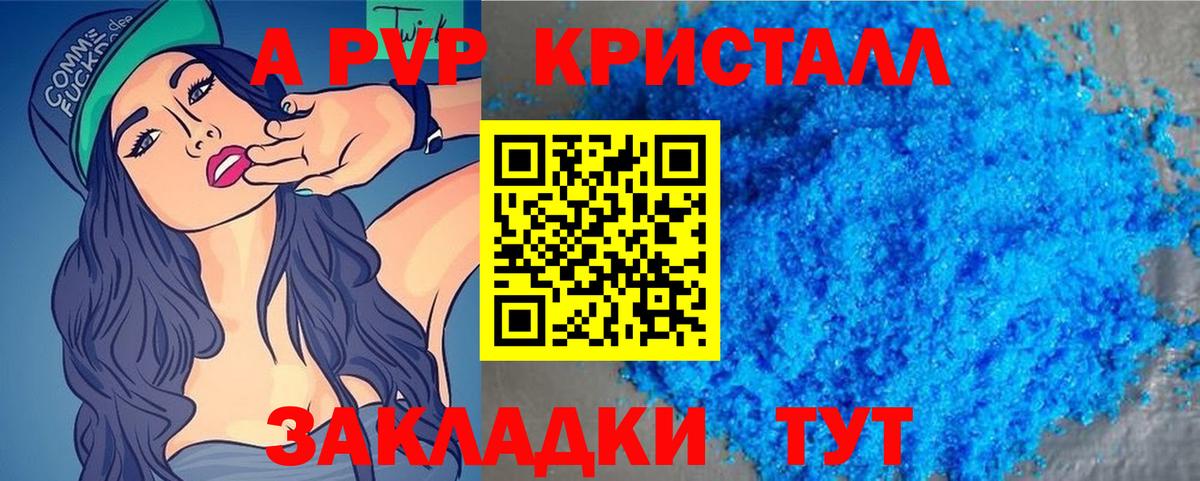 Калач-на-Дону  Alfa_PVP VHQ  Альфа ПВП  Вход с VPN  Alfa_PVP VHQ  А ПВП СК 