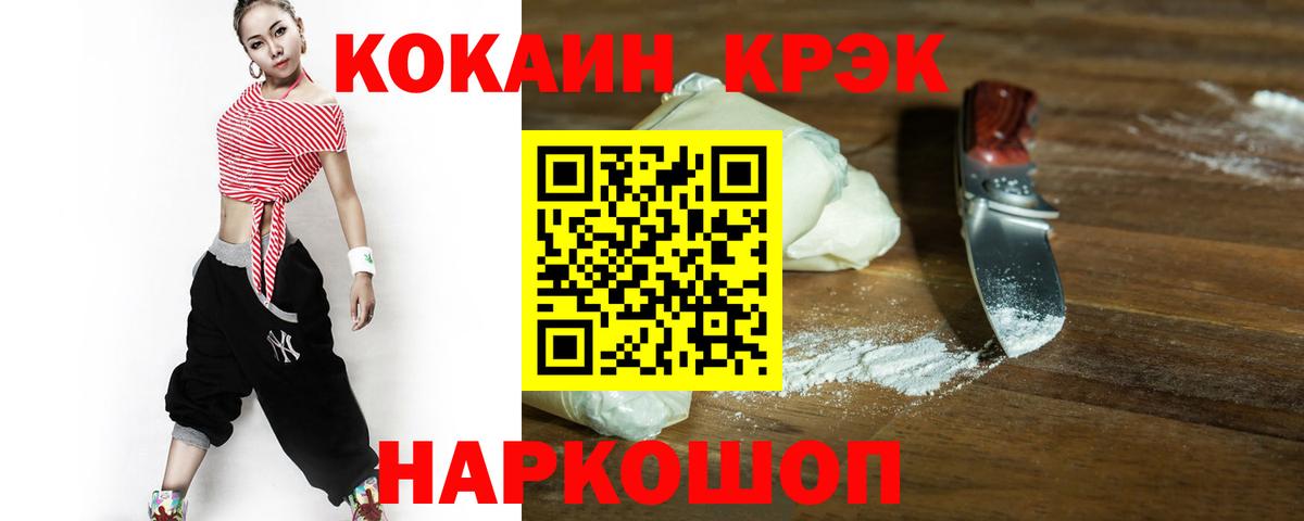 Кокаин Боливия Калач-на-Дону
