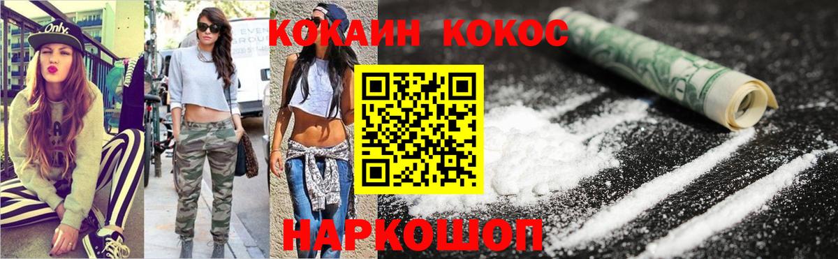Амфетамин Калач-на-Дону