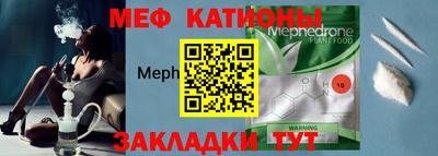 стафф Коммунар