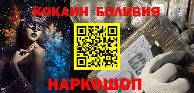 стафф Коммунар