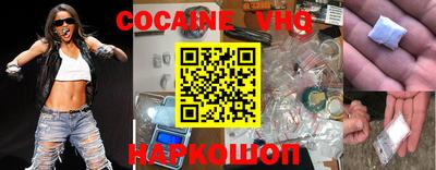 стафф Коммунар
