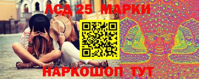 стафф Коммунар