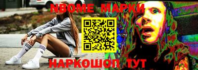 mdpv Комсомольск-на-Амуре