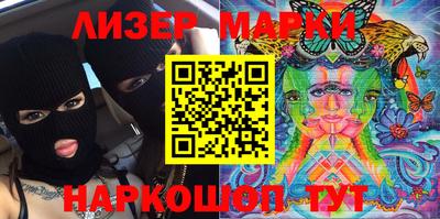 стафф Коммунар