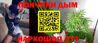 стафф Коммунар
