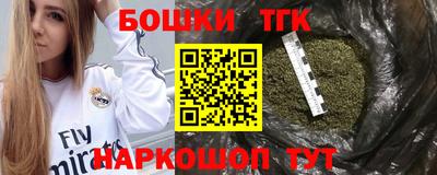 стафф Коммунар
