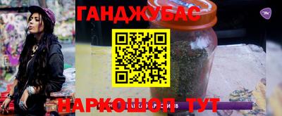 стафф Коммунар