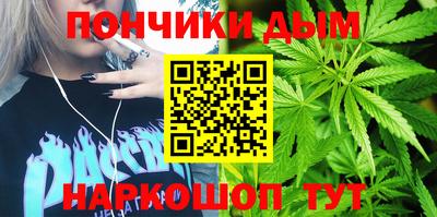 стафф Коммунар