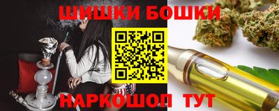 стафф Коммунар