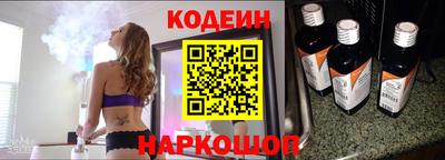 стафф Коммунар