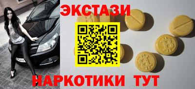 стафф Коммунар