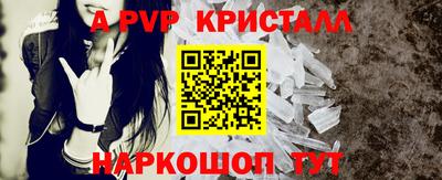 стафф Коммунар