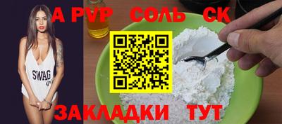 стафф Коммунар