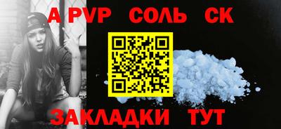 стафф Коммунар