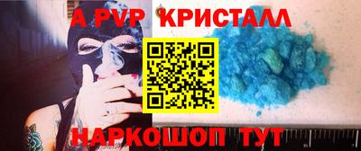 mdpv Комсомольск-на-Амуре