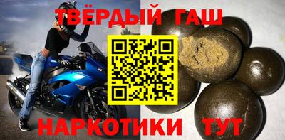 стафф Коммунар