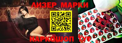 ГАЛЛЮЦИНОГЕННЫЕ ГРИБЫ Конаково