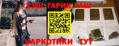 стафф Коммунар