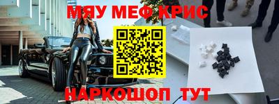 стафф Коммунар