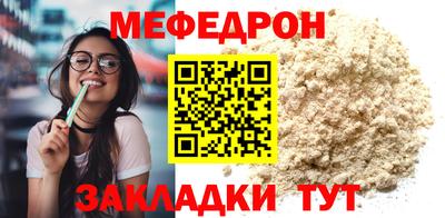 mdpv Комсомольск-на-Амуре
