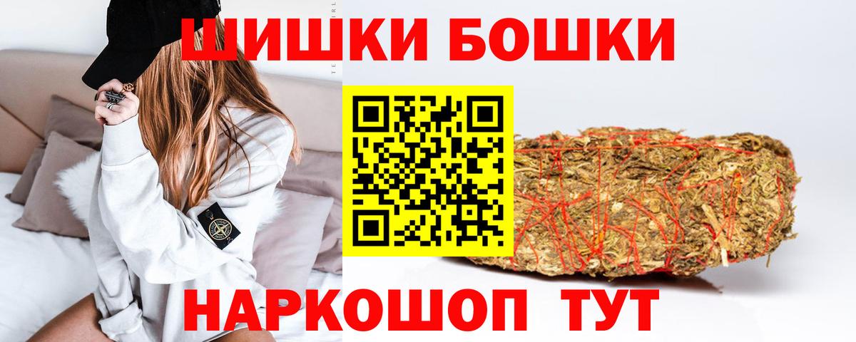 Шишки марихуана ГИДРОПОН Калач-на-Дону